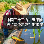 中国二十二冶：纵深推进“两个示范”创建 锻造新时代清廉工程（图3）