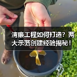 清廉工程如何打造?两大示范创建经验揭秘!(图4) 清廉工程如何打造?两大示范创建经验揭秘!(图4)