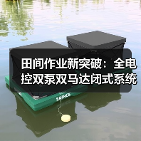 田间作业新突破：全电控双泵双马达闭式系统如何提升稳定性和效率？