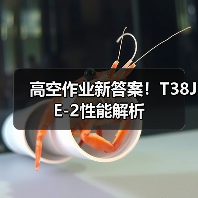 高空作业新答案!T38JE-2性能解析(图4) 高空作业新答案!T38JE-2性能解析(图4)