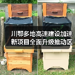 川鄂多地高速建设加速 新项目全面升级推动区域发展(图3) 川鄂多地高速建设加速 新项目全面升级推动区域发展(图3)