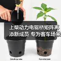 上柴动力电驱桥矩阵再添新成员 专为客车场景打造(图1) 上柴动力电驱桥矩阵再添新成员 专为客车场景打造(图1)