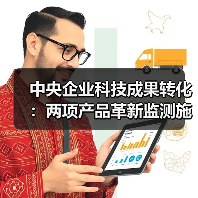 中央企业科技成果转化:两项产品革新监测施工效率(图3) 中央企业科技成果转化:两项产品革新监测施工效率(图3)