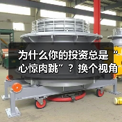 为什么你的投资总是“心惊肉跳”?换个视角,风险来源其实就这几点(图3) 为什么你的投资总是“心惊肉跳”?换个视角,风险来源其实就这几点(图3)