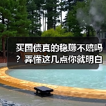 买国债真的稳赚不赔吗?弄懂这几点你就明白了(图2) 买国债真的稳赚不赔吗?弄懂这几点你就明白了(图2)