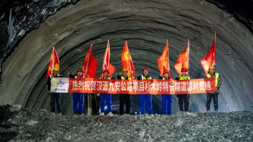 鏖战981天、穿山越壑铸通途！——中国交建汉源九安公路项目杉木岭特长隧道厘米级精准贯通