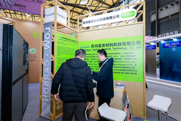 CADE建筑设计博览会2026（北京）：定档金秋，共筑“栖居·营造·自然”新未来(图7)