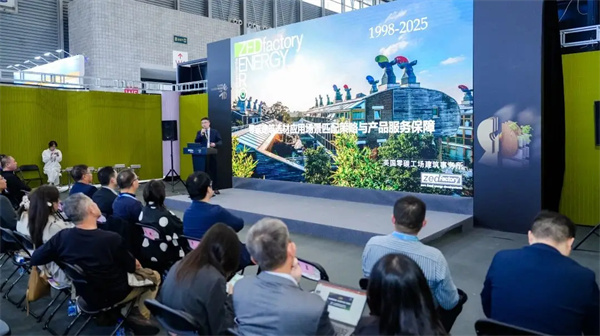 CADE建筑设计博览会2026（北京）：定档金秋，共筑“栖居·营造·自然”新未来(图20)