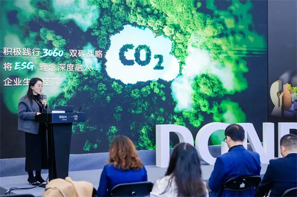 CADE建筑设计博览会2026（北京）：定档金秋，共筑“栖居·营造·自然”新未来(图29)