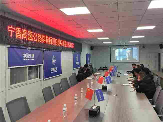 镜鉴常悬处 清风满征途——宁香高速两项目组织观看反腐专题片《一步不停歇 半步不退让》