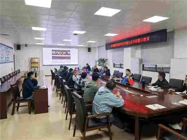 中交一公局集团深圳建设有限公司鹏坝通道项目展生态环保警示教育 筑牢绿色施工防线