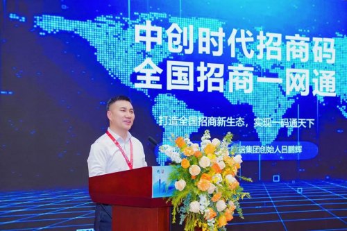 夯实法治根基 护航城市高质量发展 大成工程与基础设施2025年度论坛在粤港澳大湾区举办(图14)