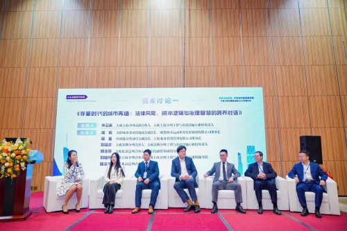 夯实法治根基 护航城市高质量发展 大成工程与基础设施2025年度论坛在粤港澳大湾区举办(图15)