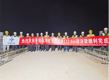 平陆运河钦北线铁路桥跨钦州湾大道112简支拱现浇梁顺利浇筑完成