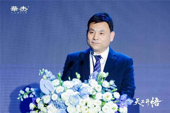 数智赋能 冀企转型 河北智造家居锚定高质量新航向——“天工开悟--2026华杰新品盛典暨AIX大家居智能增长引擎发布会”在石家庄成功举办(图4) 数智赋能 冀企转型 河北智造家居锚定高质量新航向——“天工开悟--2026华杰新品盛典暨AIX大家居智能增长引擎发布会”在石家庄成功举办(图4)