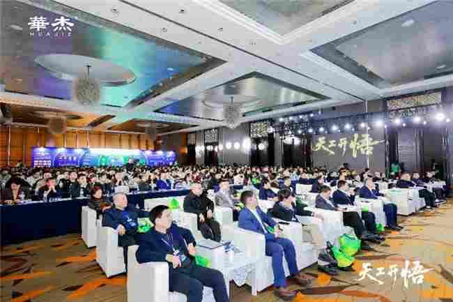 数智赋能 冀企转型 河北智造家居锚定高质量新航向——“天工开悟--2026华杰新品盛典暨AIX大家居智能增长引擎发布会”在石家庄成功举办(图5) 数智赋能 冀企转型 河北智造家居锚定高质量新航向——“天工开悟--2026华杰新品盛典暨AIX大家居智能增长引擎发布会”在石家庄成功举办(图5)