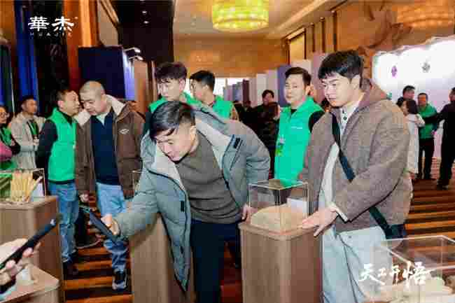 数智赋能 冀企转型 河北智造家居锚定高质量新航向——“天工开悟--2026华杰新品盛典暨AIX大家居智能增长引擎发布会”在石家庄成功举办(图16) 数智赋能 冀企转型 河北智造家居锚定高质量新航向——“天工开悟--2026华杰新品盛典暨AIX大家居智能增长引擎发布会”在石家庄成功举办(图16)