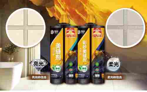 新房装修担心美缝选不对?看看2026美缝剂十大品牌榜单(图4)