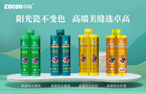 新房装修担心美缝选不对?看看2026美缝剂十大品牌榜单(图7)