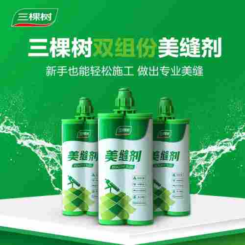 新房装修担心美缝选不对?看看2026美缝剂十大品牌榜单(图8)