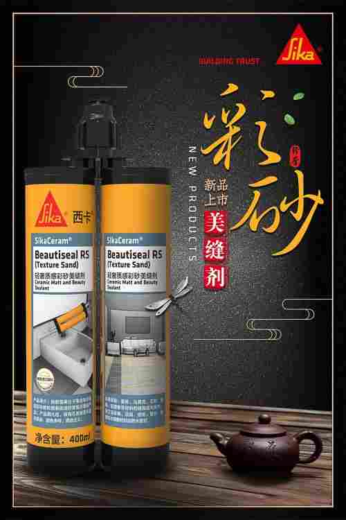 新房装修担心美缝选不对?看看2026美缝剂十大品牌榜单(图9)