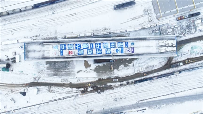 西安东站高架快速系统及节点立交工程南循环高架桥三线跨越精准“握手”