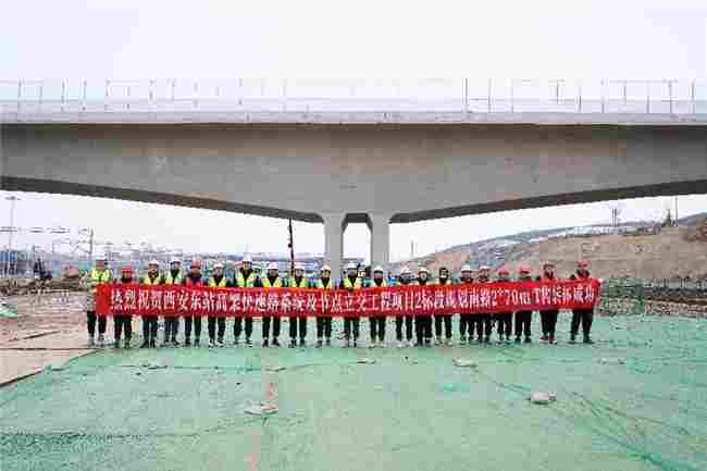 西安东站高架快速系统及节点立交工程南循环高架桥三线跨越精准“握手”(图3)