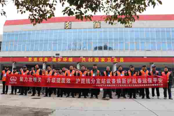 春运护航！沪昆线分宜站信号设备大修工程开通