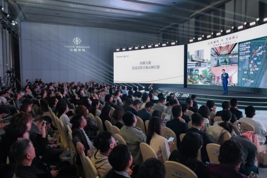 云樾和鸣盛大发布,擘画广州“好房子”时代样本(图6) 云樾和鸣盛大发布,擘画广州“好房子”时代样本(图6)