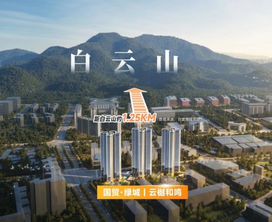 云樾和鸣盛大发布,擘画广州“好房子”时代样本(图7) 云樾和鸣盛大发布,擘画广州“好房子”时代样本(图7)