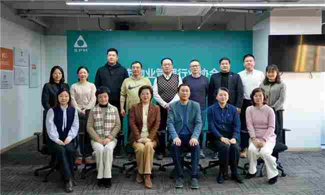 上海市物协住宅服务专委会一行到访上海区域公司 召开第一季度工作会议暨住宅物业服务研讨会(图3)